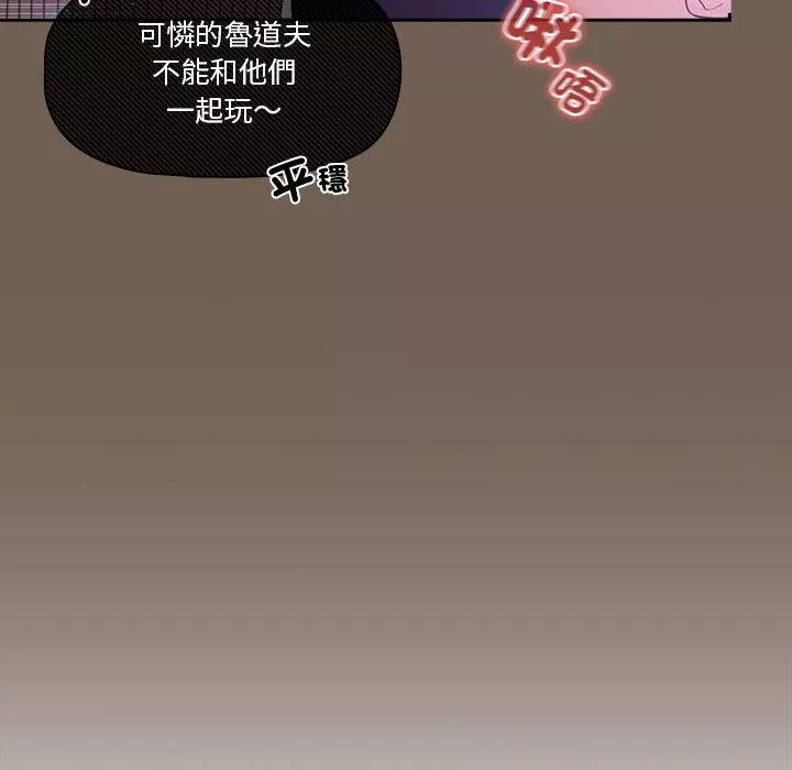 万能履历表第75话