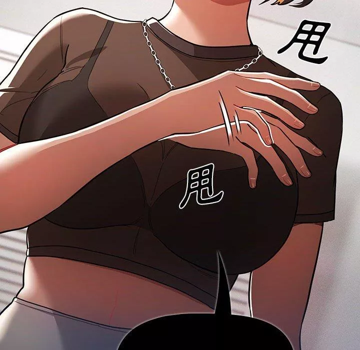 万能履历表第69话