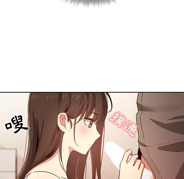 万能履历表第5章