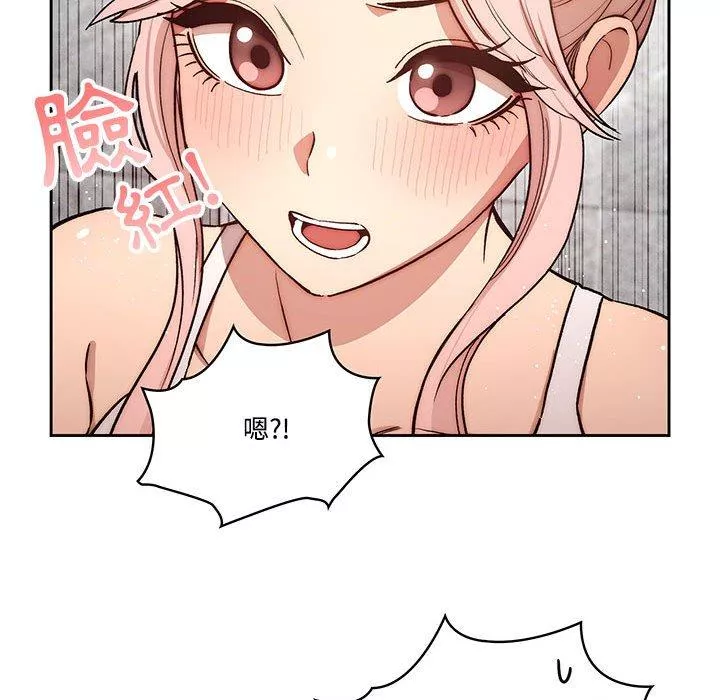 万能履历表第52话