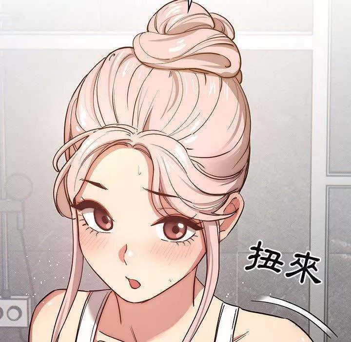 万能履历表第52话