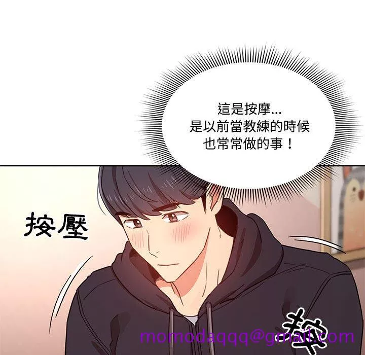 万能履历表第12章