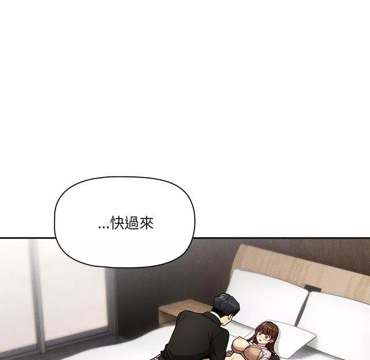 万能履历表第81话