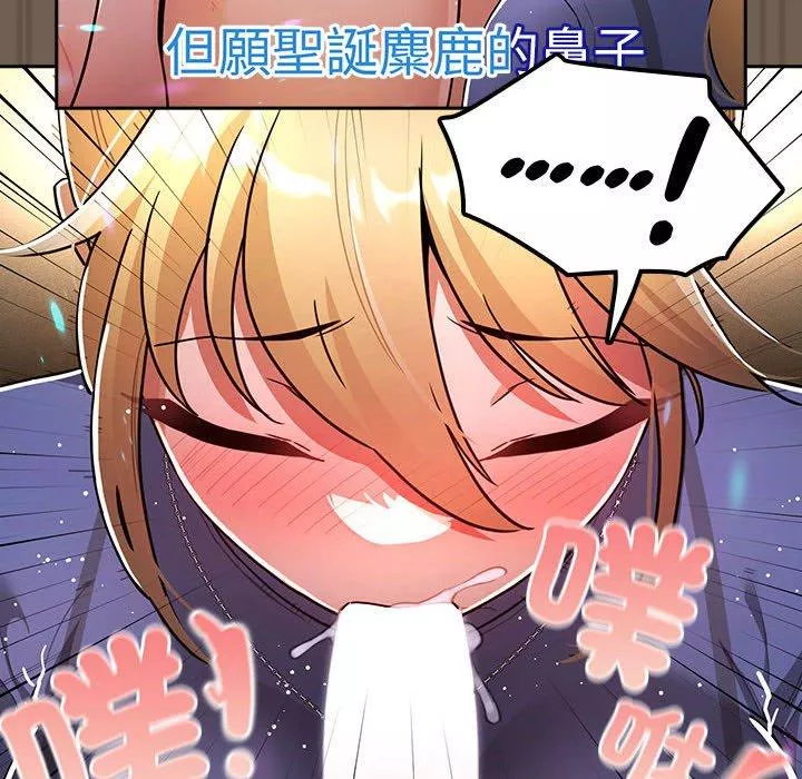 万能履历表第75话