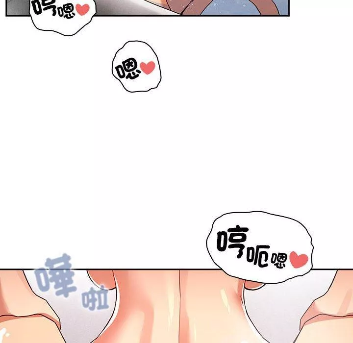 万能履历表第84话