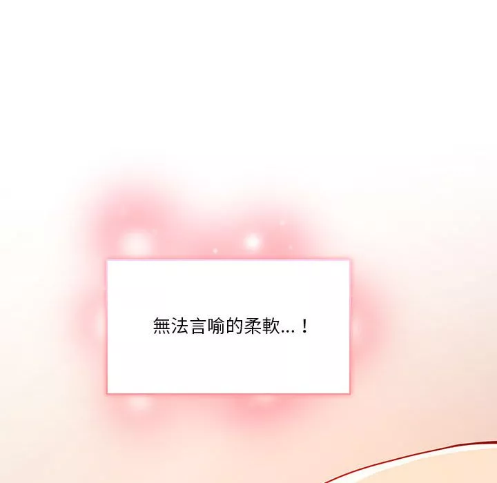 万能履历表第8章