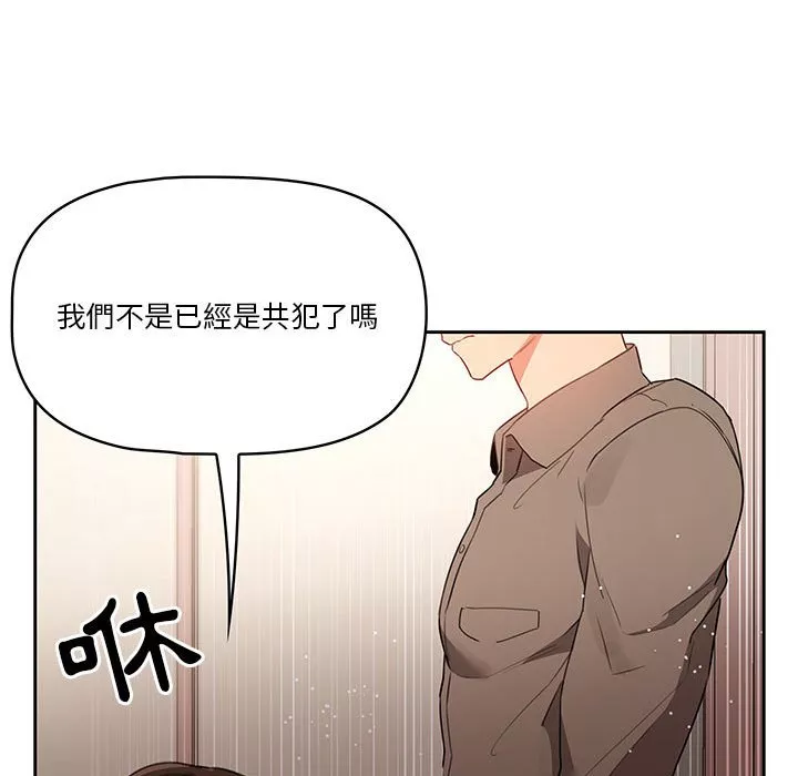 万能履历表第5章