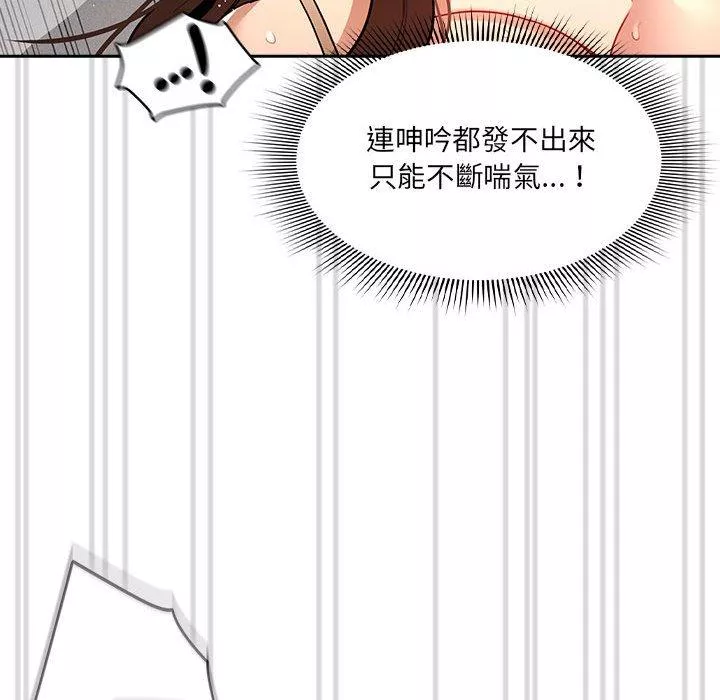 万能履历表第81话