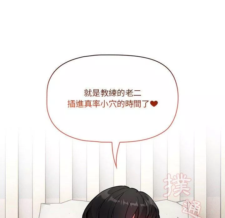 万能履历表第65话