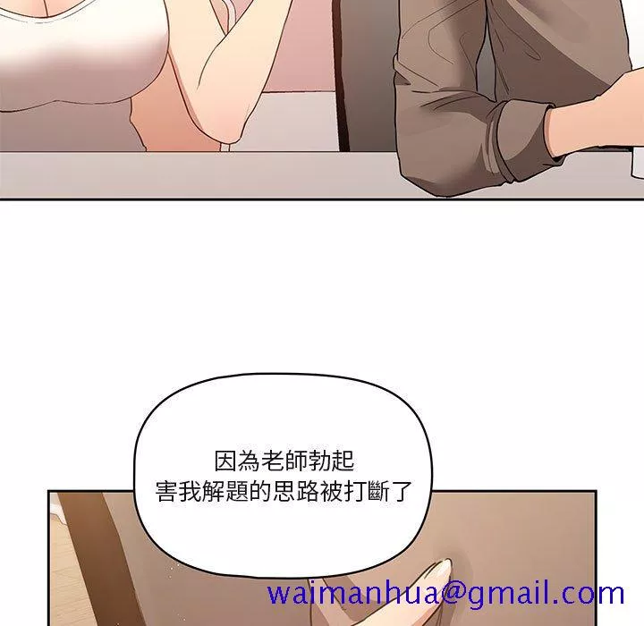 万能履历表第4章