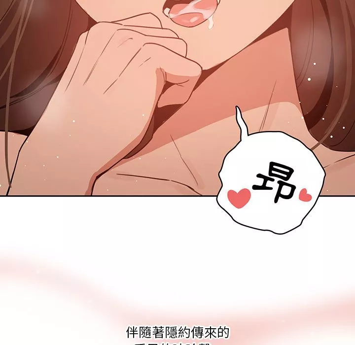 万能履历表第6章