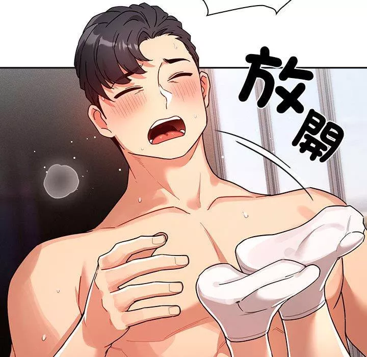 万能履历表第81话
