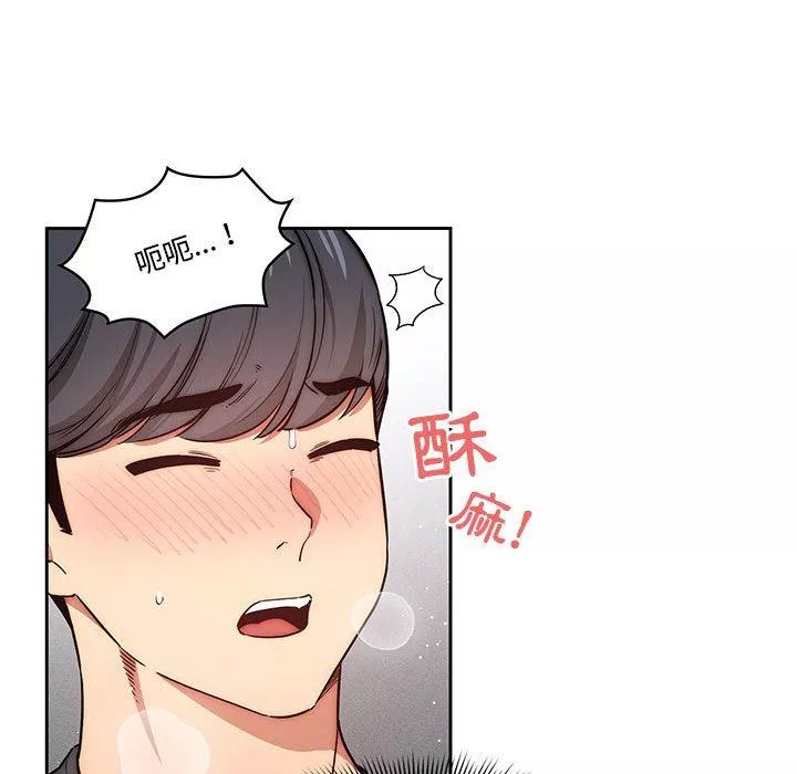 万能履历表第52话