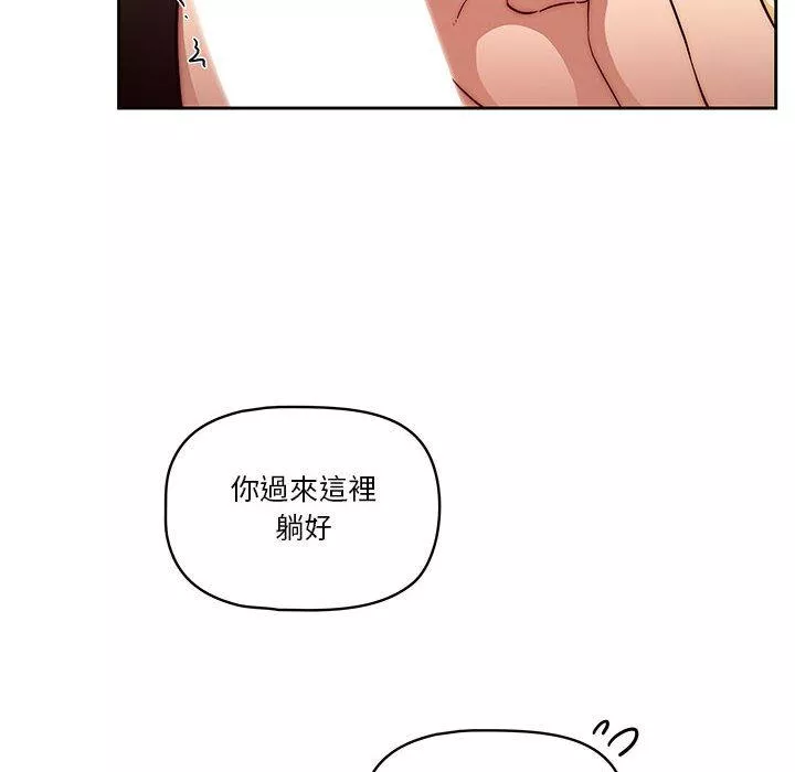 万能履历表第46话