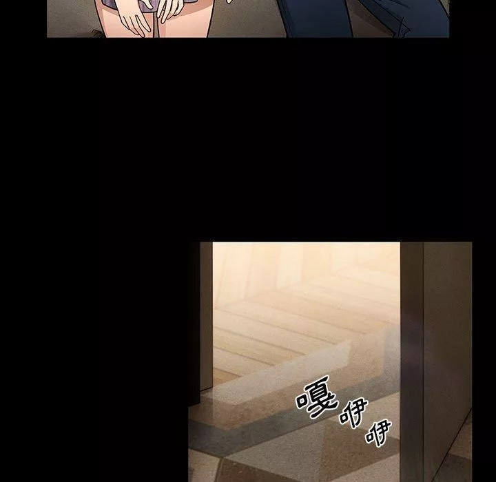 万能履历表第69话