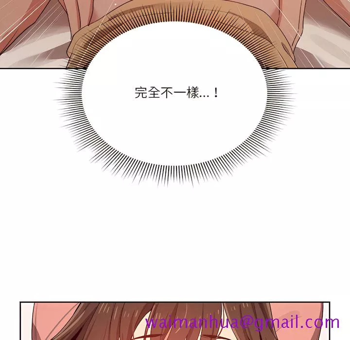 万能履历表第13章