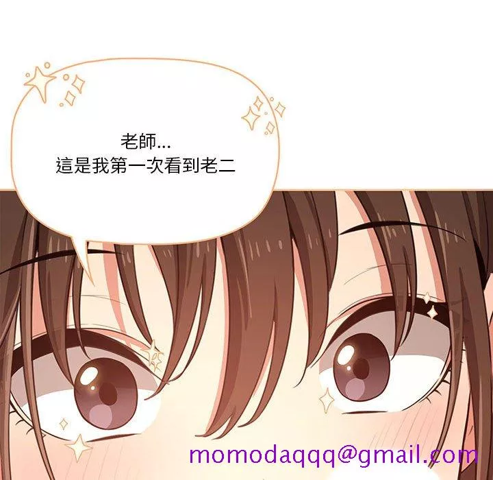 万能履历表第5章