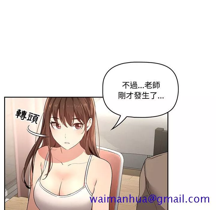 万能履历表第2章