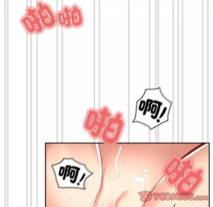 万能履历表第81话