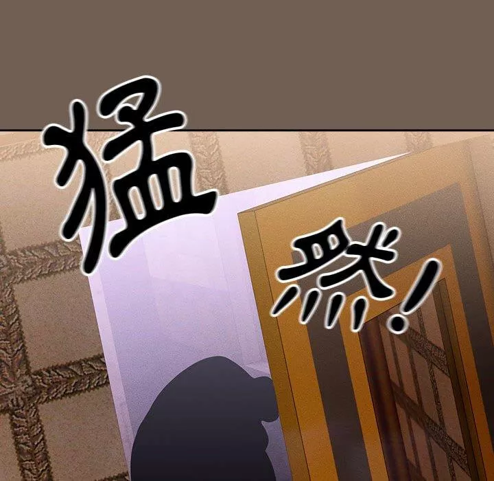 万能履历表第73话