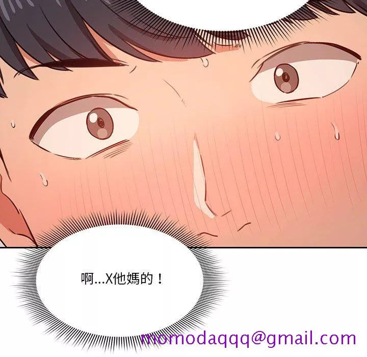 万能履历表第8章