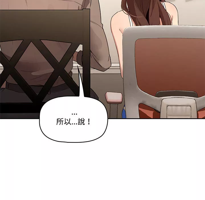 万能履历表第2章