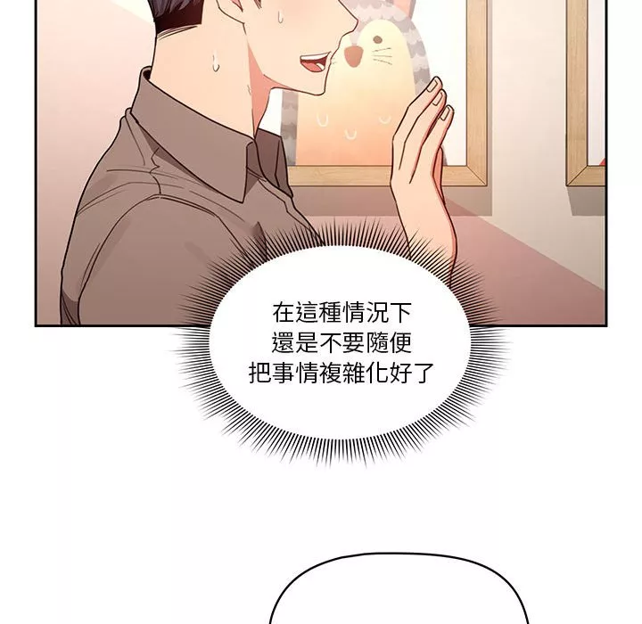 万能履历表第11章