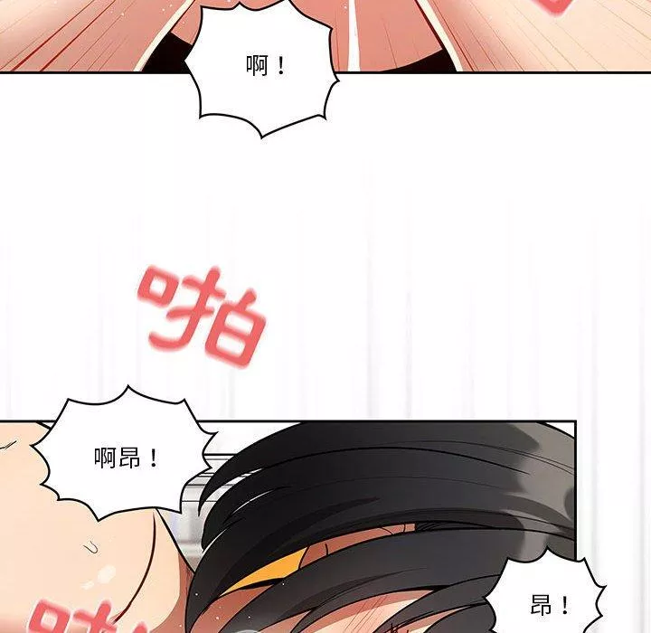 万能履历表第65话
