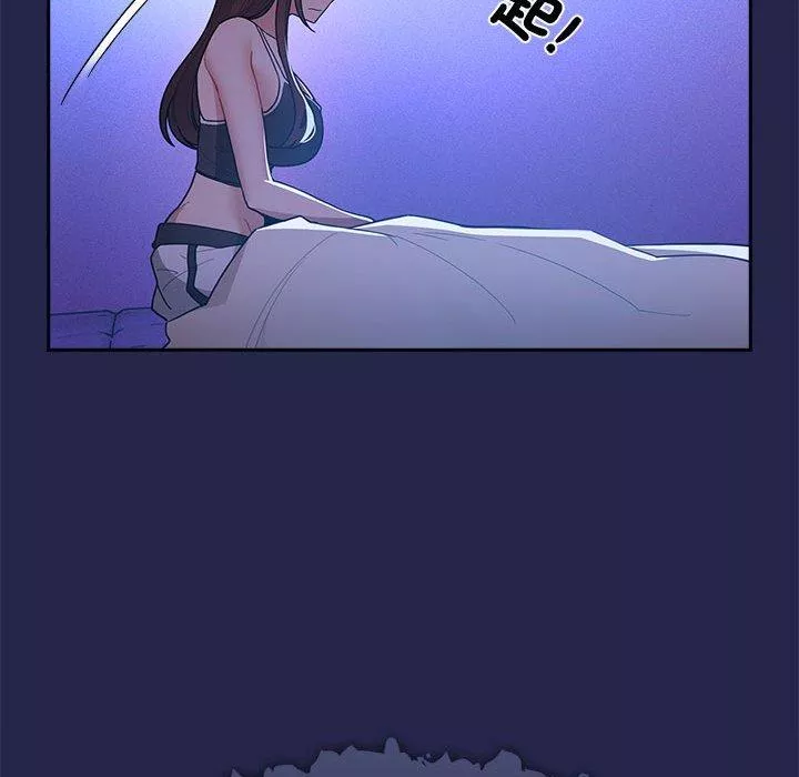 万能履历表第78话