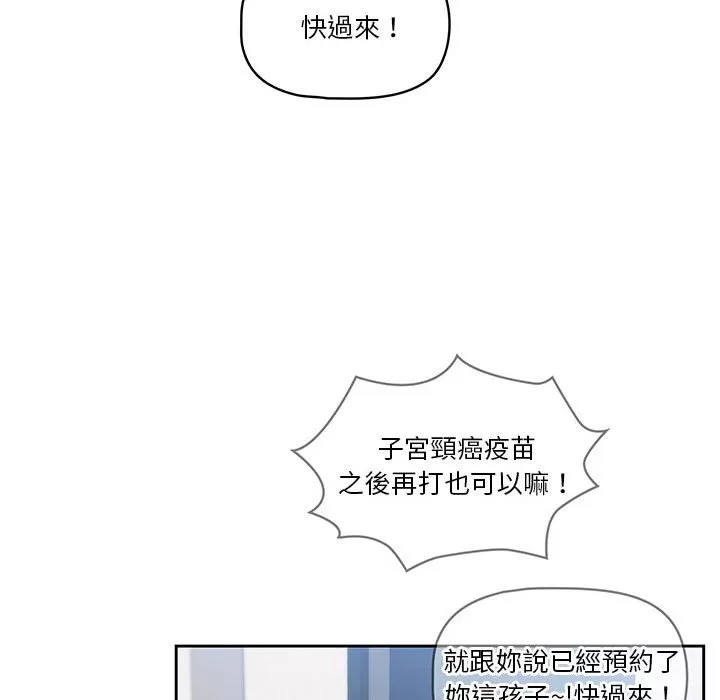 万能履历表第5章