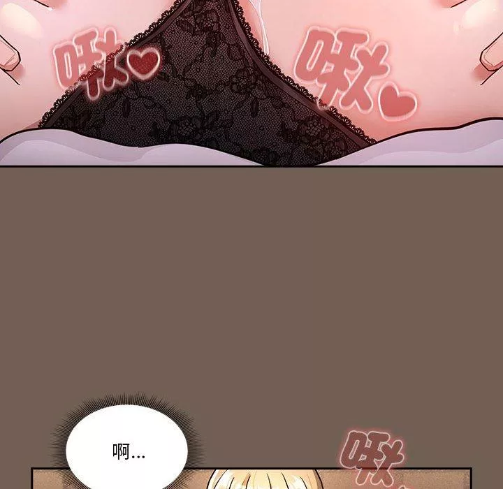 万能履历表第74话