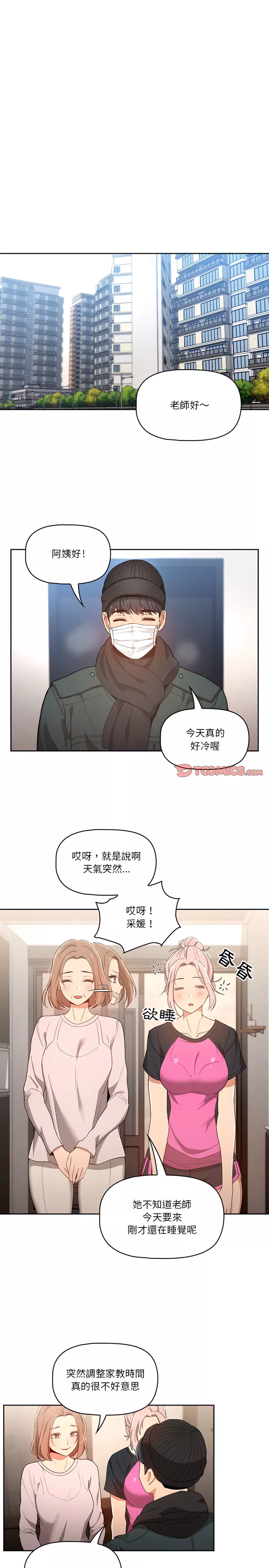 万能履历表第15章