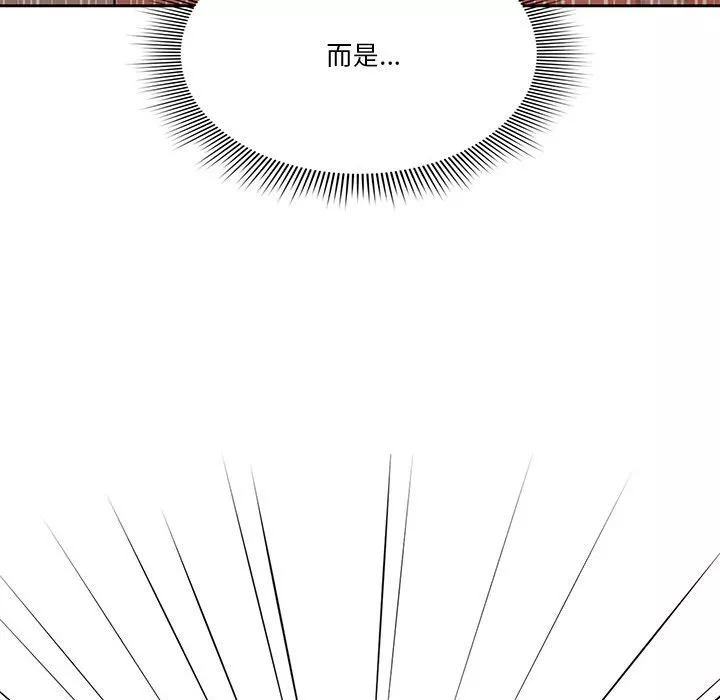 万能履历表第8章