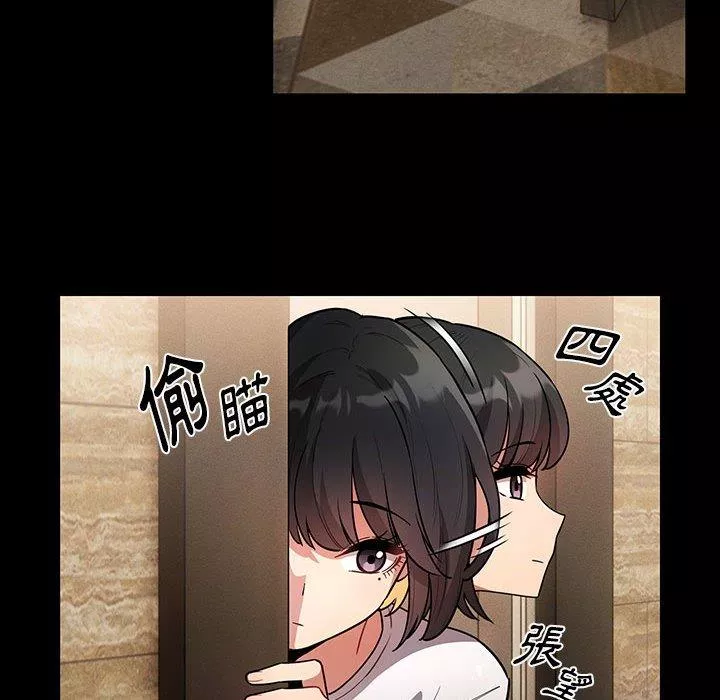 万能履历表第69话