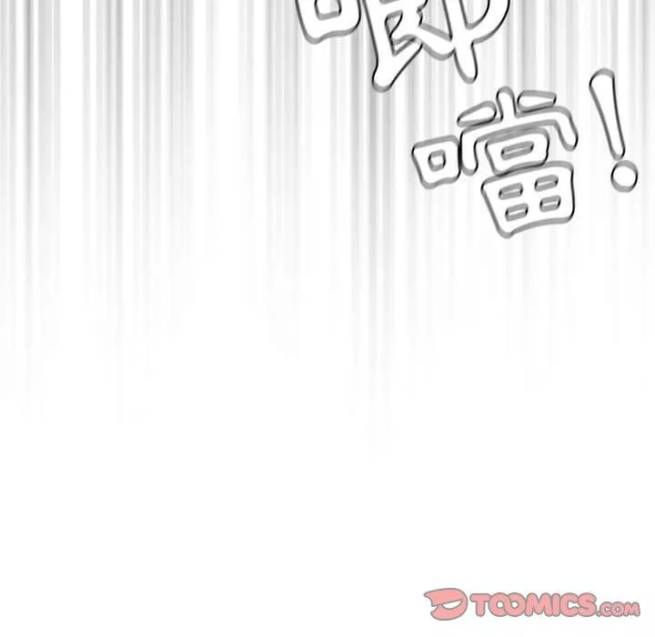 万能履历表第63话