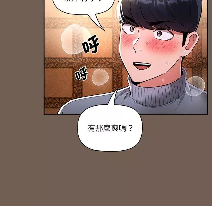 万能履历表第74话