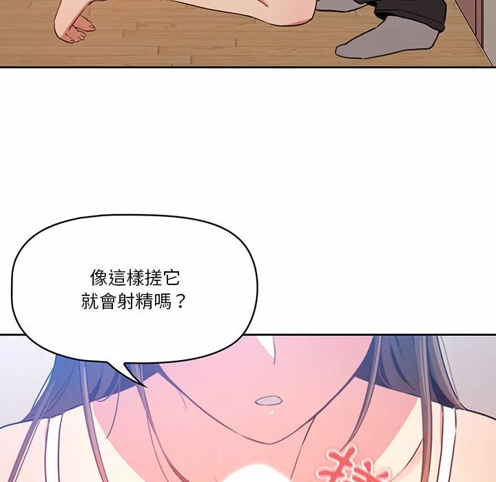 万能履历表第5章