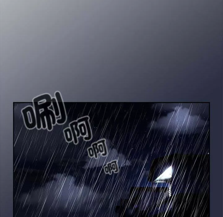 万能履历表第84话