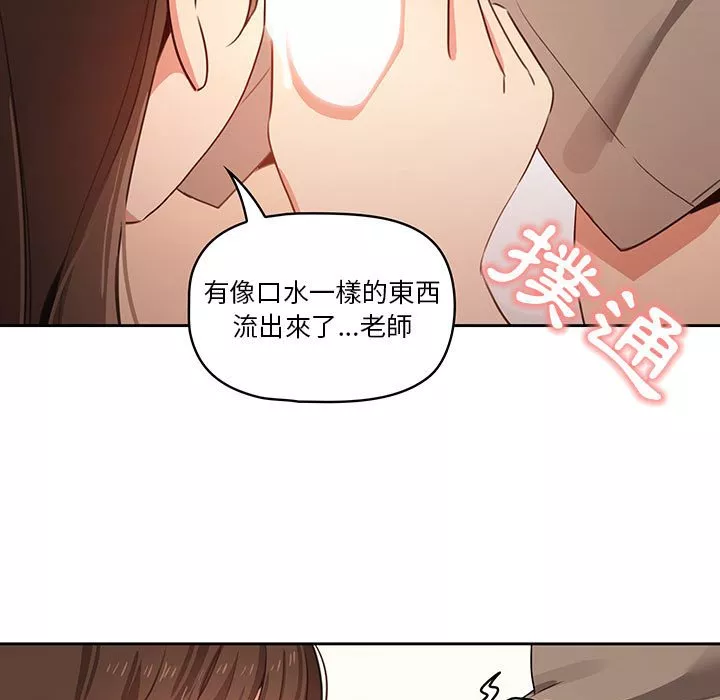 万能履历表第5章