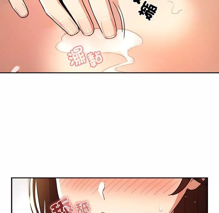 万能履历表第81话