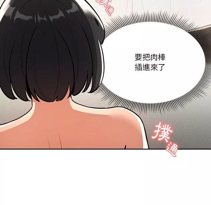 万能履历表第71话