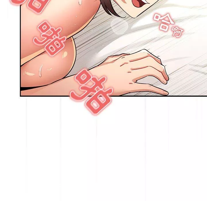 万能履历表第71话