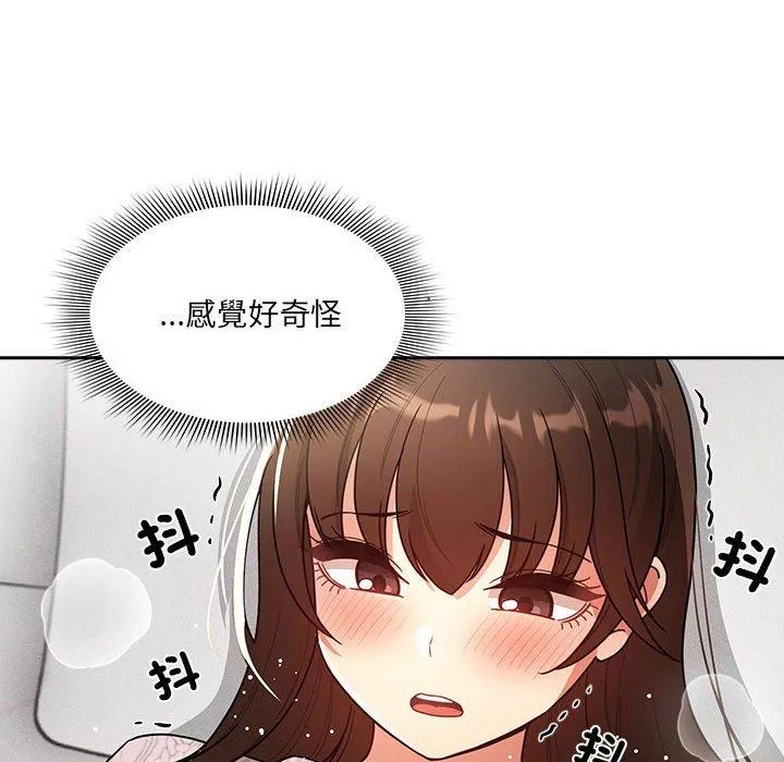万能履历表第81话