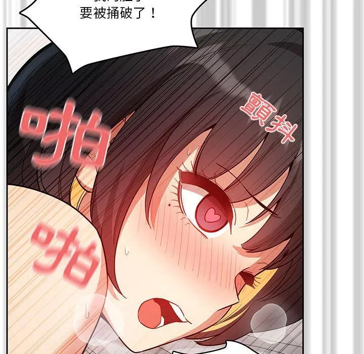 万能履历表第65话