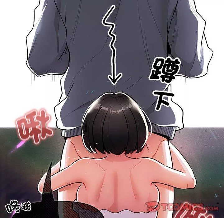 万能履历表第75话