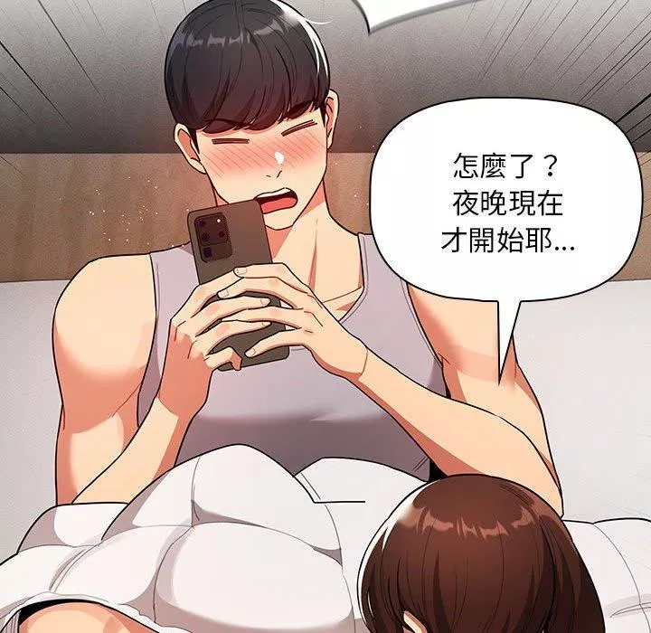 万能履历表第84话