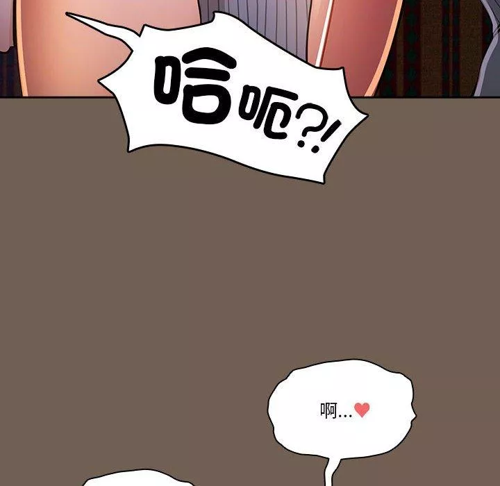 万能履历表第74话
