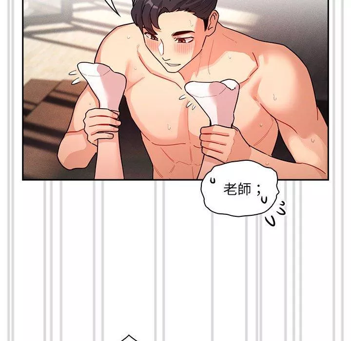 万能履历表第81话