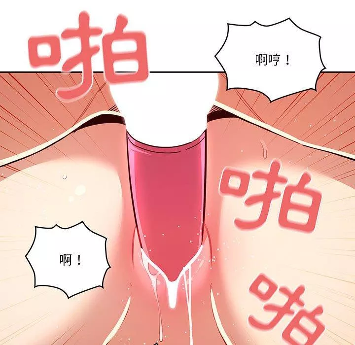 万能履历表第65话