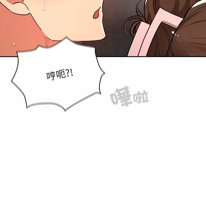 万能履历表第84话